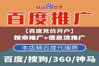 竞价开户必备：经典案例详解